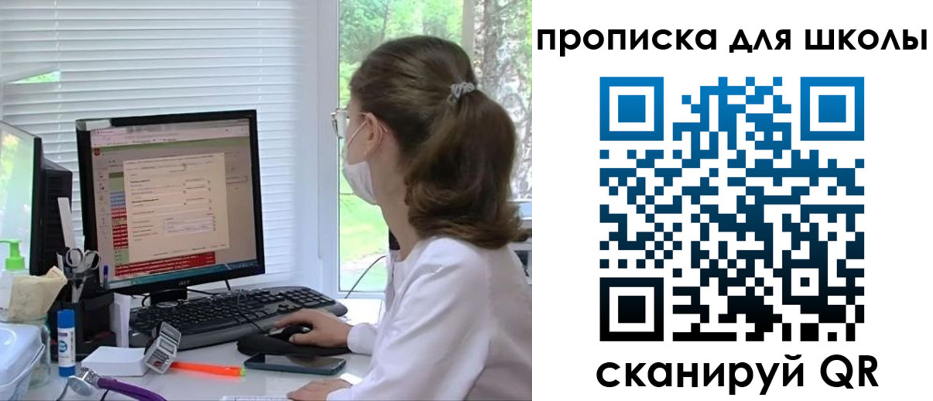 прописка в квартире в Красноуфимске