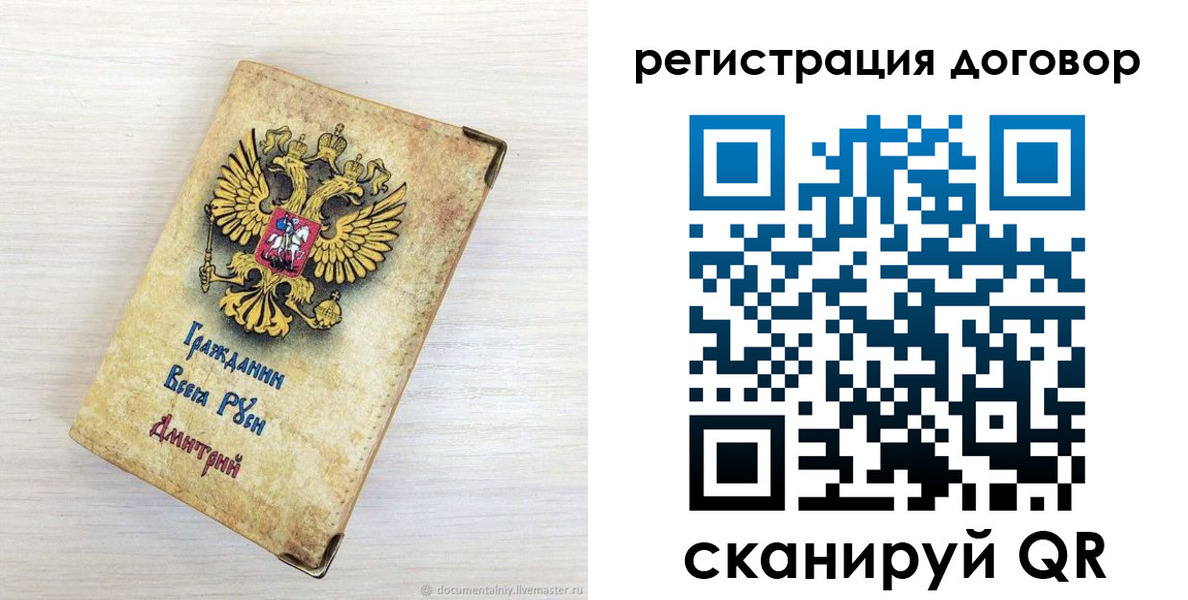 регистрация для дет. сада в Красноуфимске