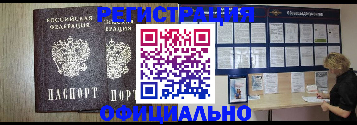 пропишу в квартире в Красноуфимске